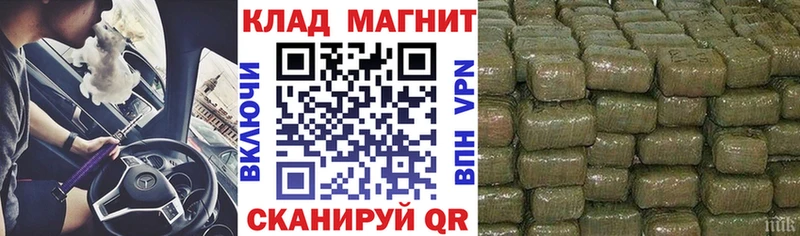 Купить наркотики цена Чудово A PVP COCAIN МЕФ ГАШ