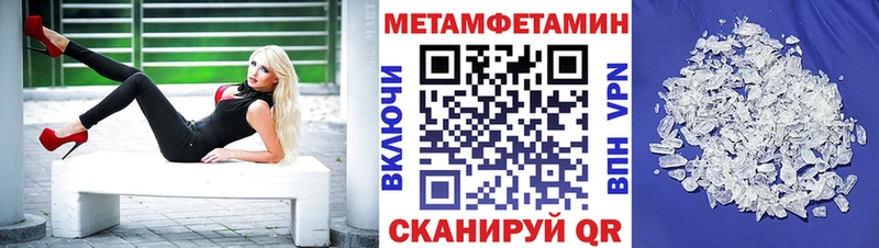 АМФ 97%  купить закладку  Чудово 