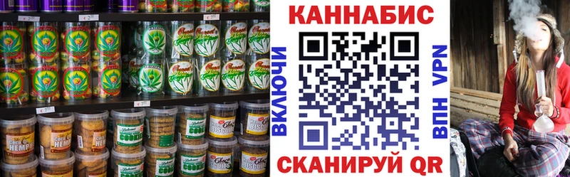 Cannafood марихуана  продажа наркотиков  Чудово 