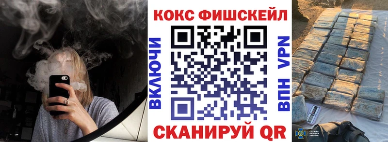 КОКАИН 99% где продают Чудово