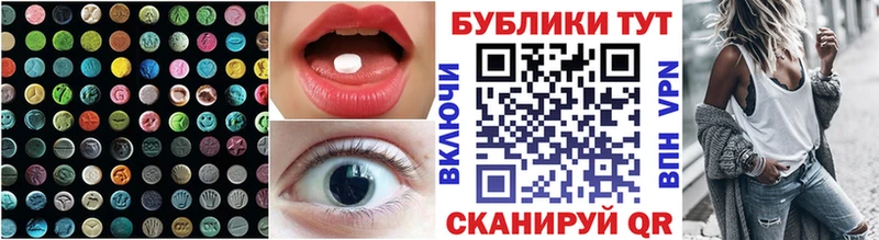 Ecstasy Philipp Plein  где продают   Чудово 