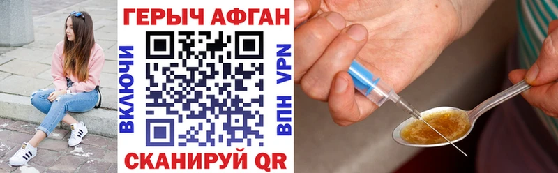 цены наркотик Чудово ГЕРОИН гречка