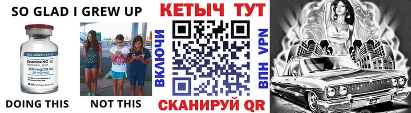КЕТАМИН ketamine  Чудово 