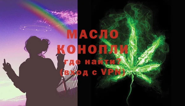 меф VHQ Арсеньев