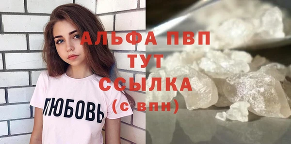 спиды Аркадак