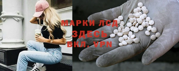 спайс Армянск