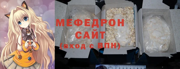 меф VHQ Арсеньев