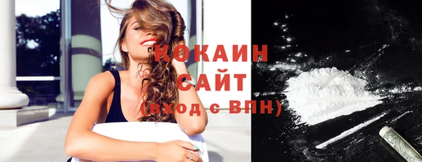 спайс Армянск