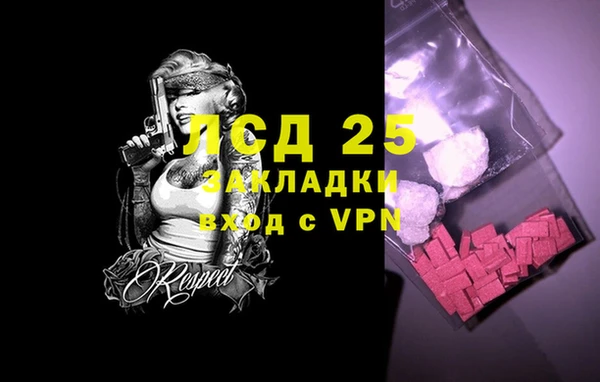 меф VHQ Арсеньев
