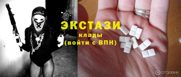 спайс Армянск