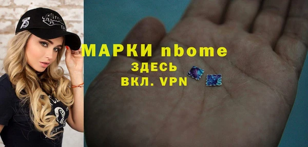 меф VHQ Арсеньев
