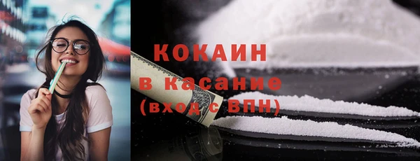 спайс Армянск