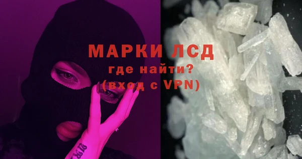 спайс Армянск