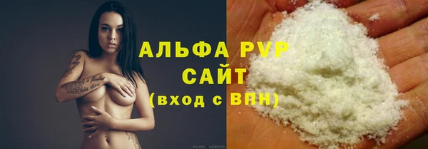 спиды Аркадак