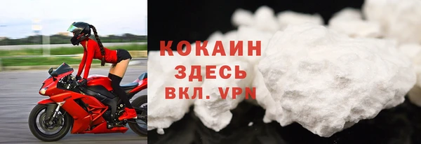 спайс Армянск