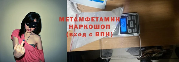 спайс Армянск
