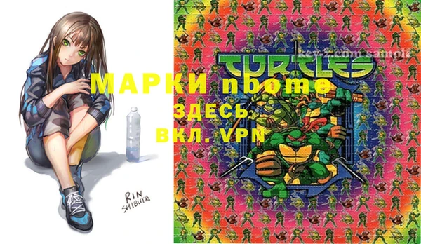 МДМА Вязьма
