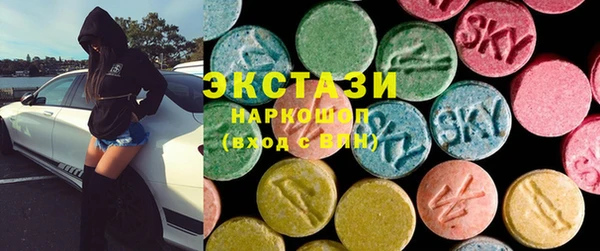 спайс Армянск