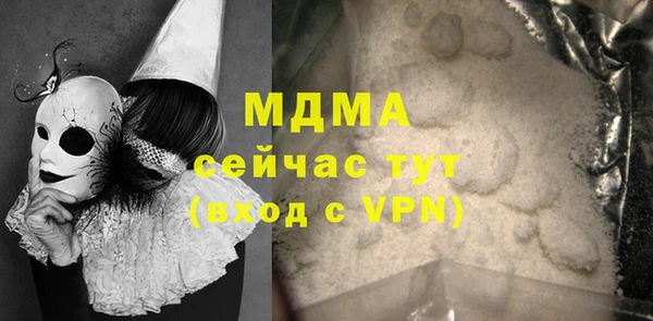 спиды Аркадак