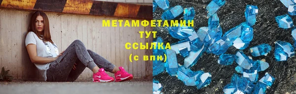 меф VHQ Арсеньев