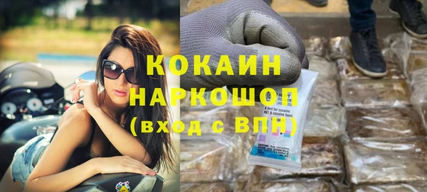 спиды Аркадак