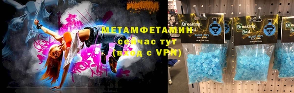 спиды Аркадак