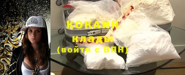 спайс Армянск