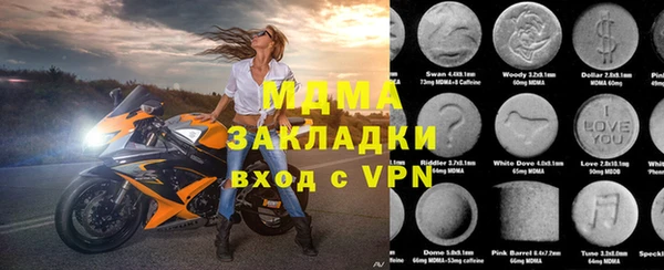 спайс Армянск