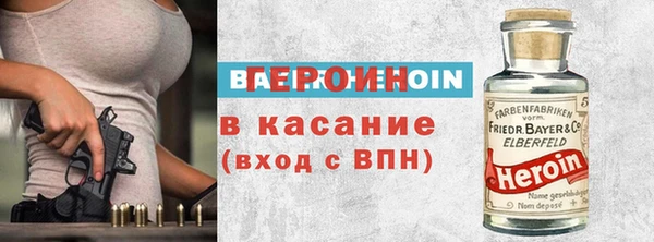 спайс Армянск