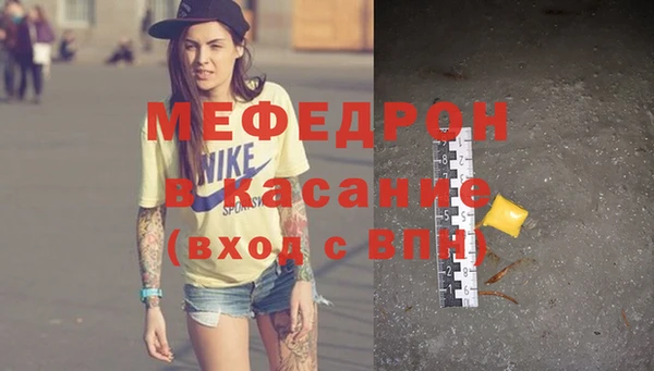 спайс Армянск
