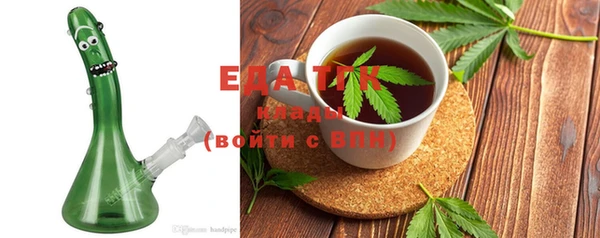 спиды Аркадак