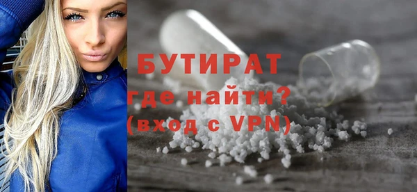 меф VHQ Арсеньев