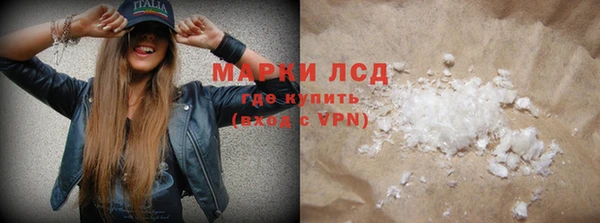 спиды Аркадак