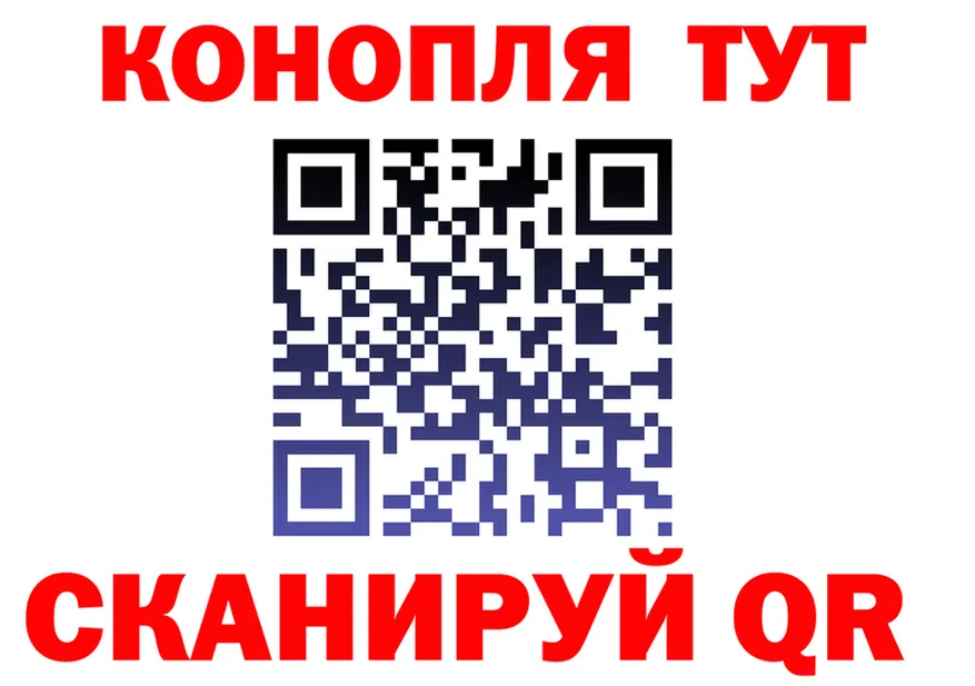 ГАШ Изолятор tor площадка МЕГА Чудово