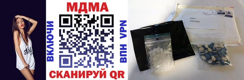 mega рабочий сайт  Чудово  МДМА crystal 