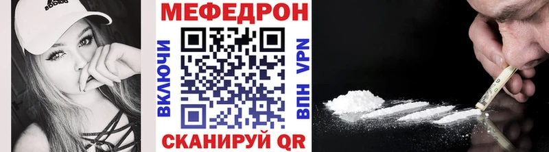МЕФ mephedrone  blacksprut сайт  Чудово  наркота 