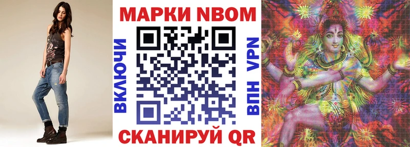 Наркотические марки 1,8мг  Чудово 